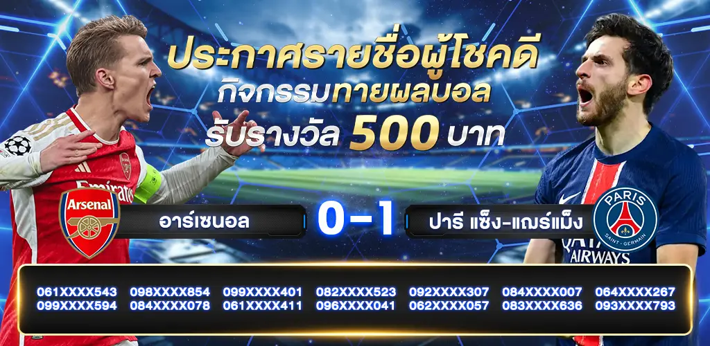 startbet88 banner8